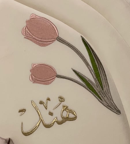 صمّمِ سجادتك بنفسك