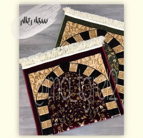 سجادة رجالي بتصميم عصري