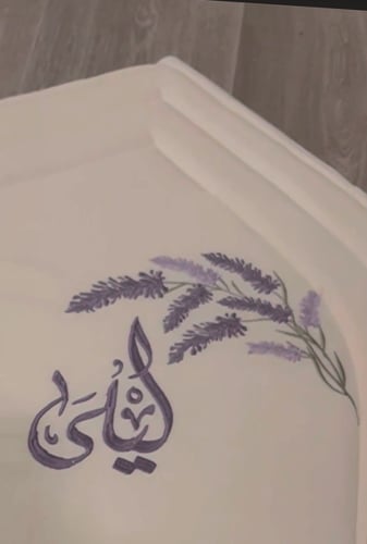 طقم نسيم اللافندر - بدون مصحف