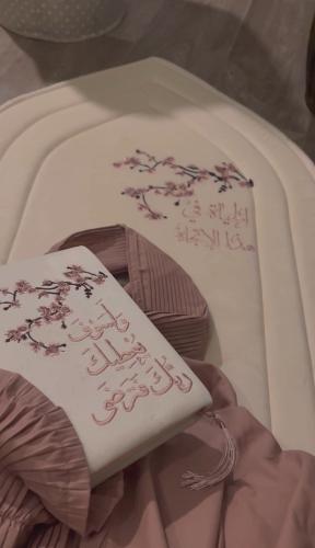 طقم رقة - الكرز