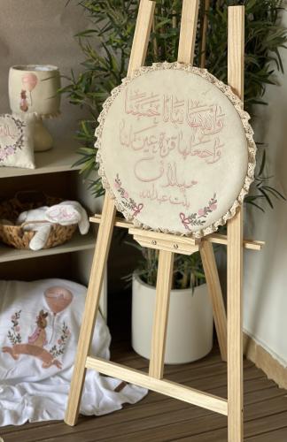 استاند + لوح مطرز حسب الطلب