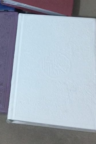 سله رمضانيه