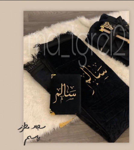 طقم السكينة - رجالي