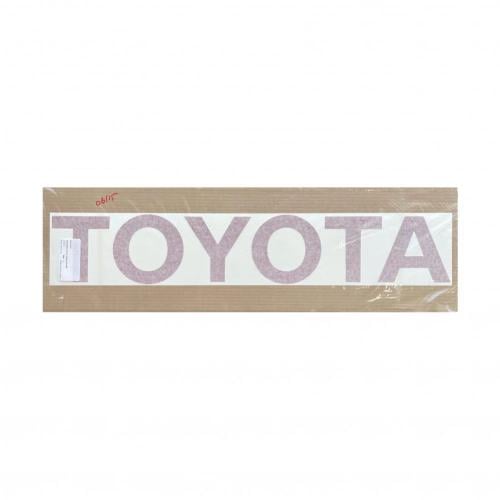 كتابه باب صندوق هيلوكس