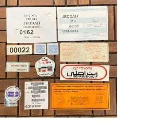 باكج استيكرات كامري وكاله