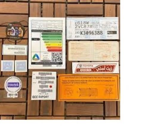 باكج استيكرات كامري وكاله