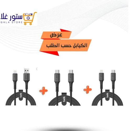 العرض الحصري عرض كيابل حسب الطلب