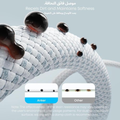 سلك شاحن انكر المظفر أحدث اصدار