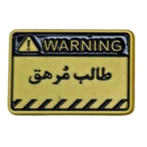 ستيكر معدني طالب مرهق