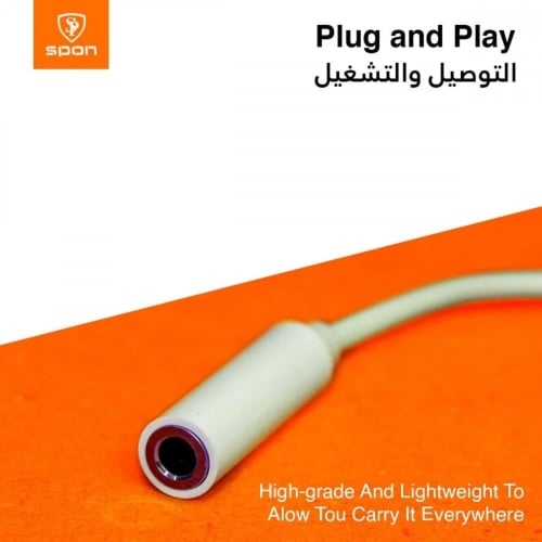 وصلة AUX للايفون مع دعم المكالمات