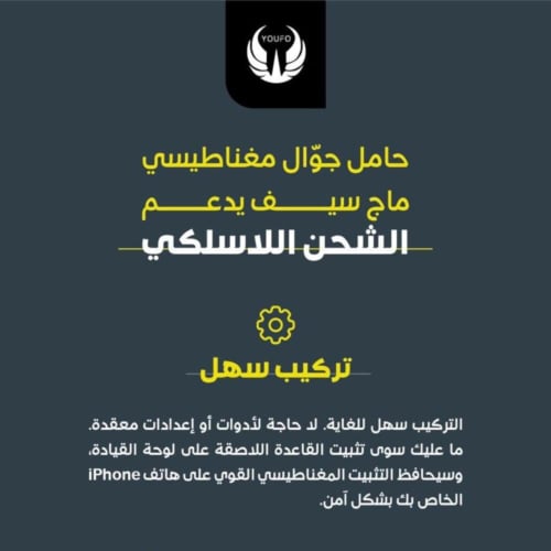 حامل ستاند جوال مرن مع شحن لاسلكي