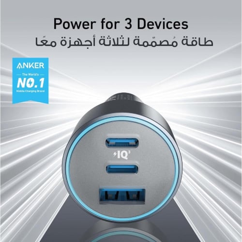 شاحن سيارة 67 واط + كيبل تايب سي انكر