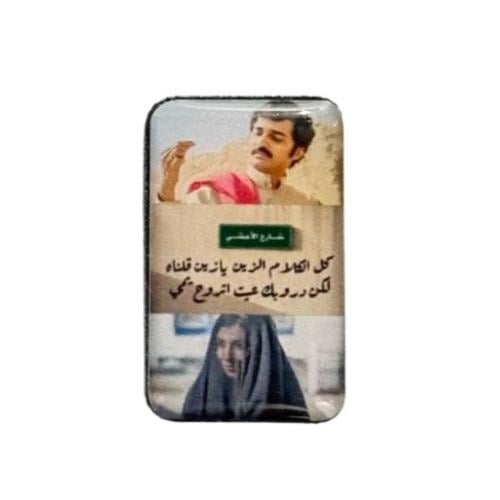 ستكر معدني 3m شارع الاعشى