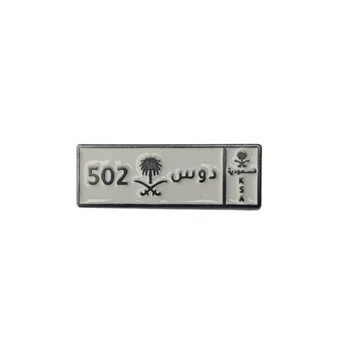 ملصق معدني لوحة دوس