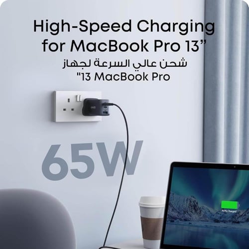 شاحن جداري انكر بقوة 65 واط 3 منافذ