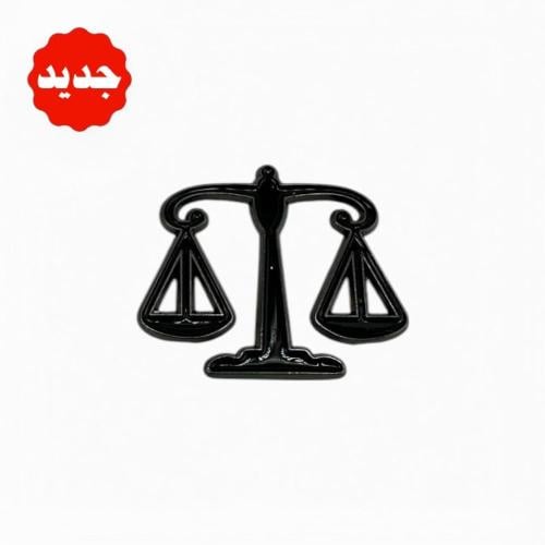 ستيكر معدني للجوال – ميزان العدل ⚖️
