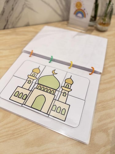 ملزمة رمضان التفاعلية