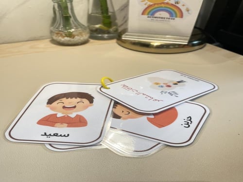 بطاقات المشاعر (الرجاء كتابة الجنس ، اللغة )