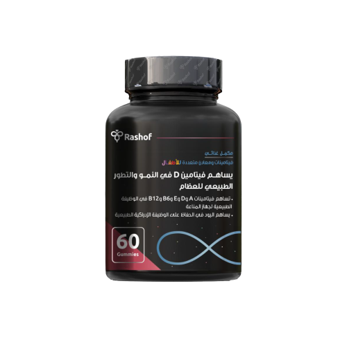 Multivitamins for kids