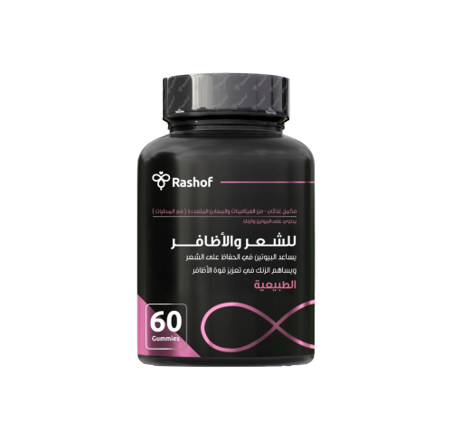 Biotin