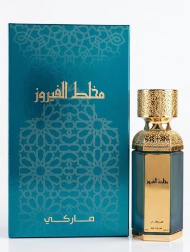عطر ماركي مخلط الفيروز