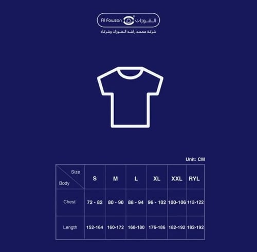 فنايل برومان رجالي