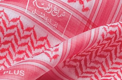 شماغ البسام بلس 9