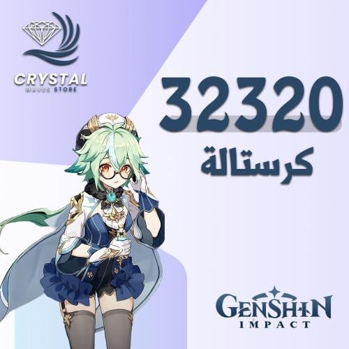 32320 crystal