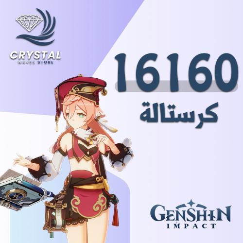 16160 crystal