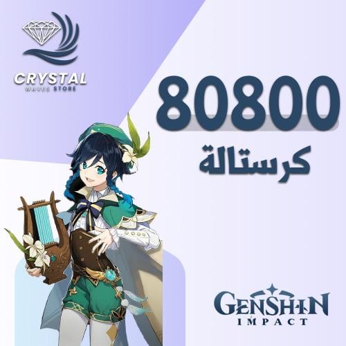 80800 crystal