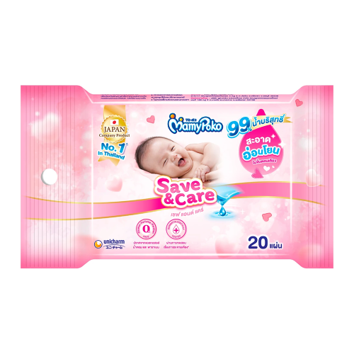 مامي بوكو مناديل الأطفال "Save & Care" 20 قطعة