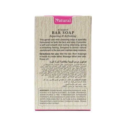 صابون مرمم للوجه بخلاصة ثمرة الورد من BIO BODY بتق...