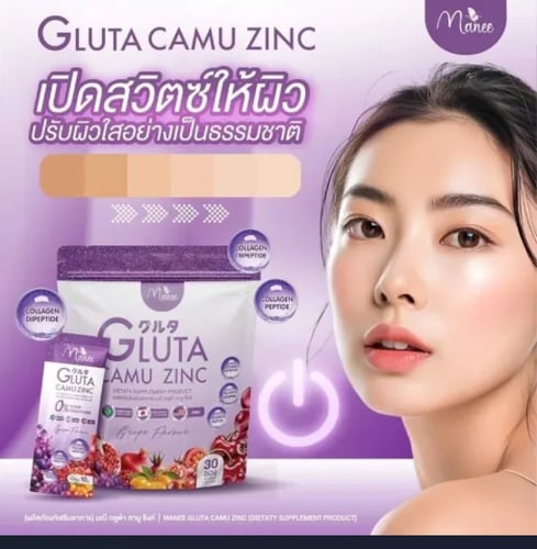 ماني جلوتا كامو زنك مكمل غذائي بنكهة العنب 30 كيس