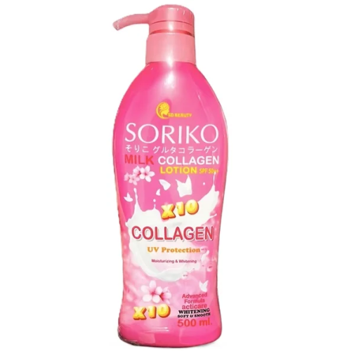 لوشن سورايكو ميلك كولاجين لتفتيح وترطيب البشرة مع...
