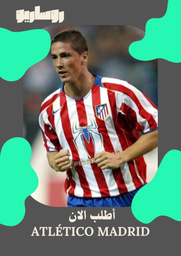 تيشرت اتلتيكو مدريد 2004/2005