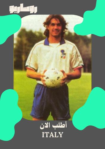 تيشرت منتخب ايطاليا 1995/1996