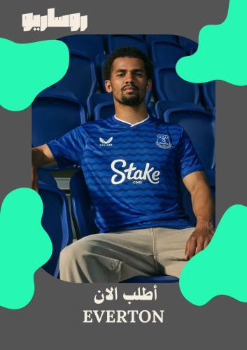 تيشرت ايفرتون 2025/2026