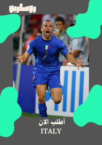 تيشرت منتخب ايطاليا 2006/2007
