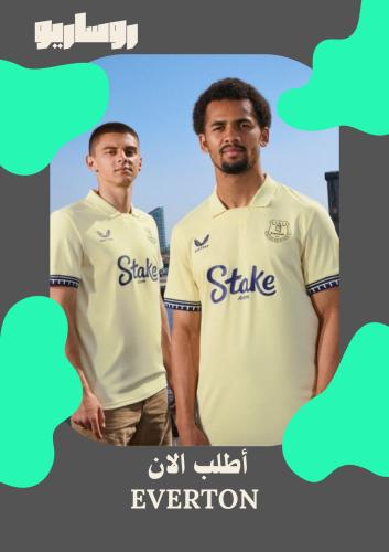تيشرت ايفرتون 2025/2026