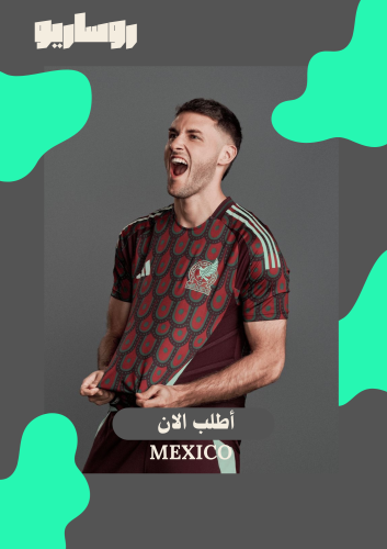 تيشرت المكسيك 2025/2026