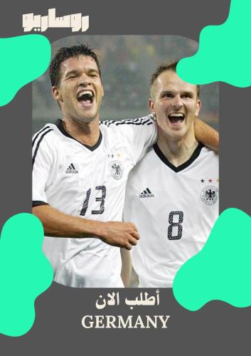 تيشرت منتخب المانيا 2002/2003