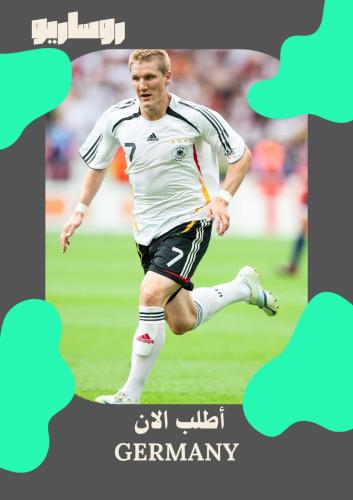 تيشرت منتخب المانيا 2006/2007