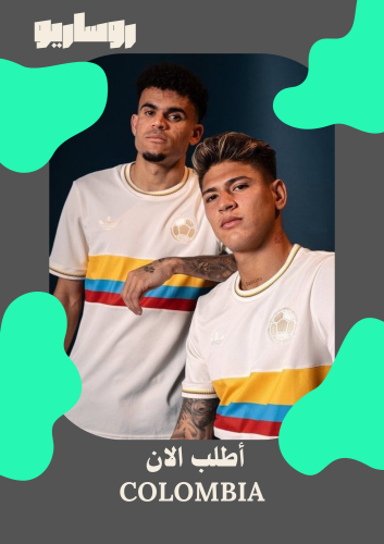 تيشرت كولومبيا 2025/2026