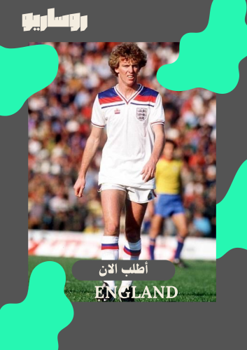 تيشرت منتخب انجلترا 1982/1983