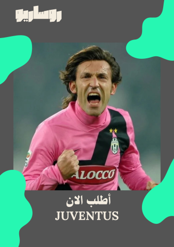 تيشرت يوفنتوس 2011/2012