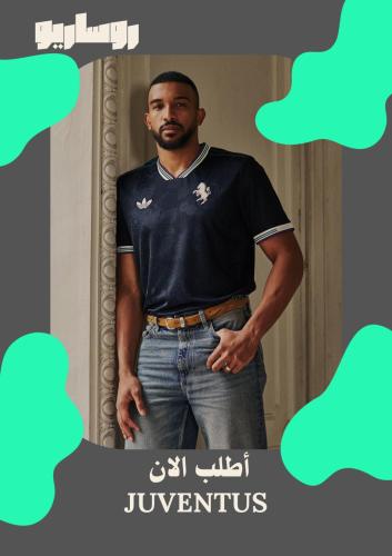 تيشرت يوفنتوس 2025/2026