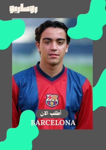 تيشرت برشلونة 98/99 ( تشافي 26 )