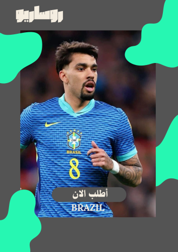 تيشرت البرازيل 2025/2026