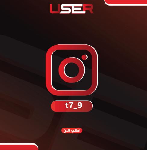 يوزر انستا : t7_9