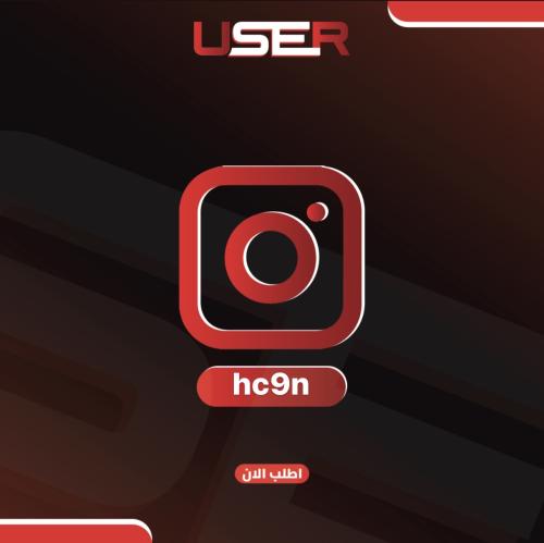 يوزر انستا : hc9n